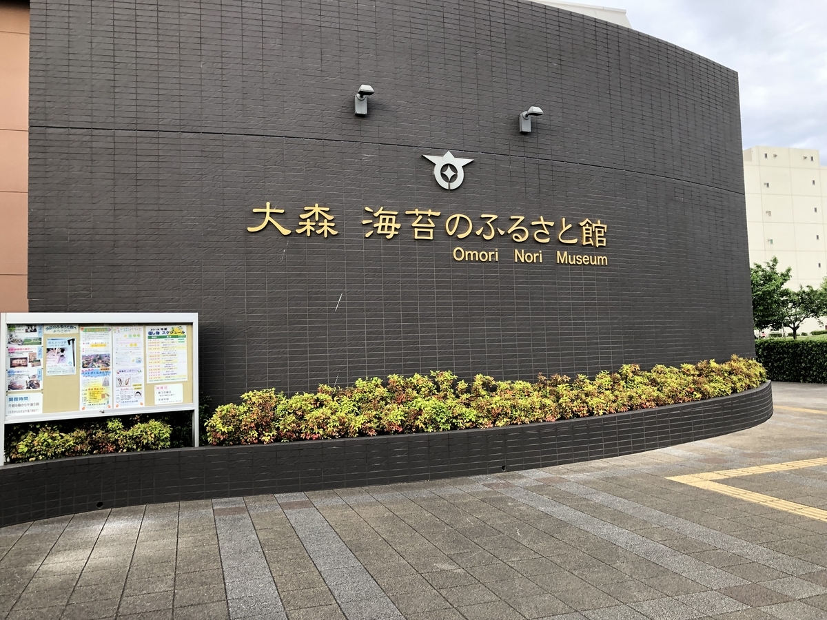 f:id:icchiryu:20190508223856j:plain