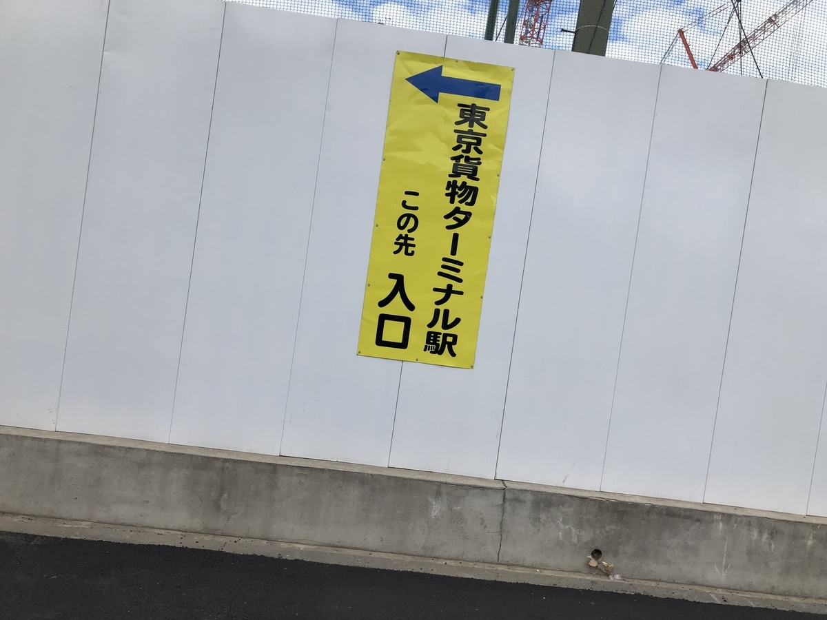 f:id:icchiryu:20190511000628j:plain