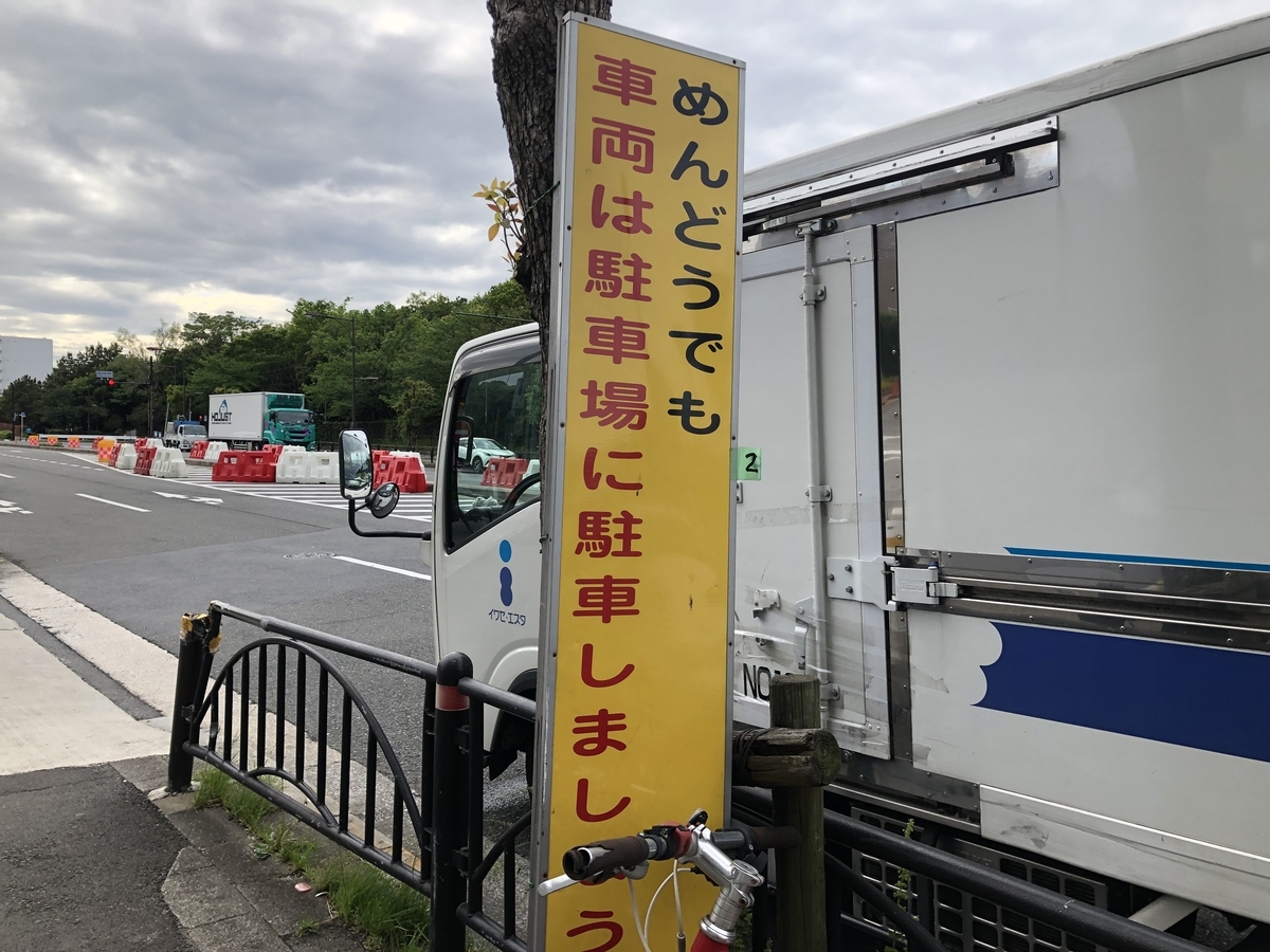 f:id:icchiryu:20190511005410j:plain