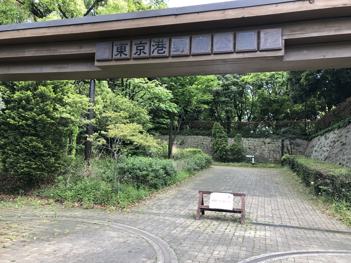 f:id:icchiryu:20190511005935j:plain