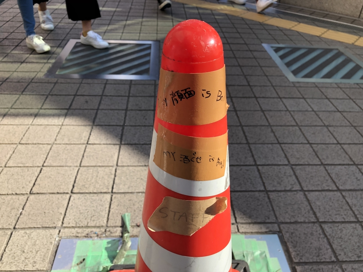 f:id:icchiryu:20190519164816j:plain