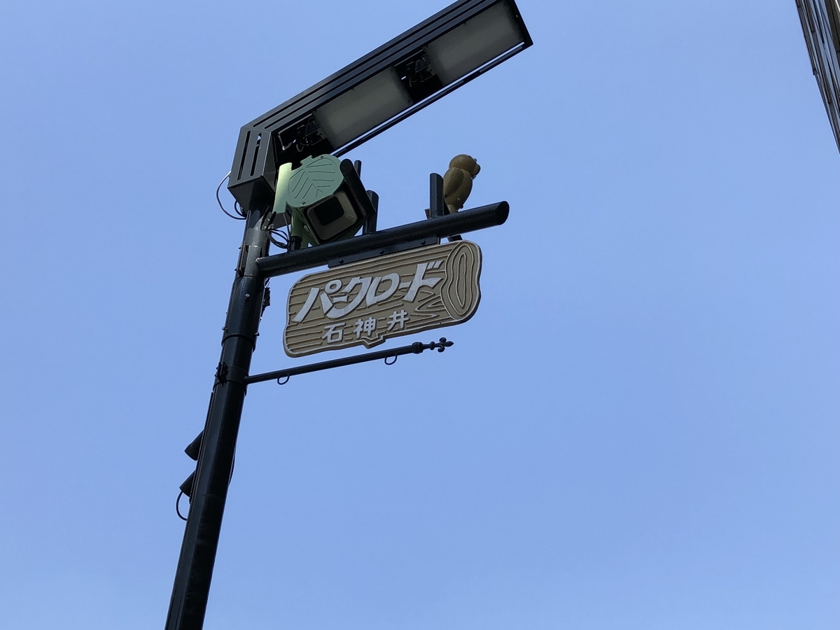 f:id:icchiryu:20190528234041j:plain
