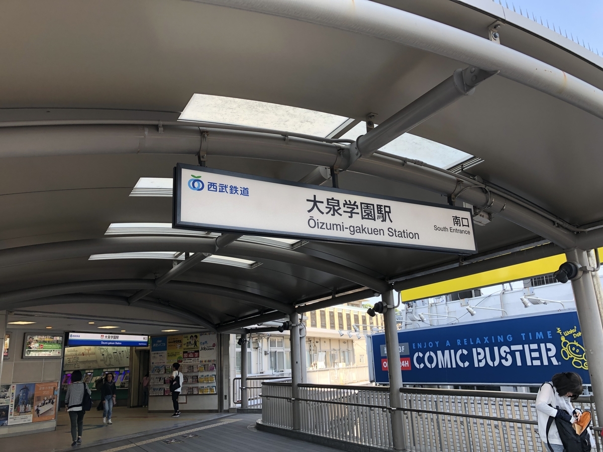 f:id:icchiryu:20190529230340j:plain