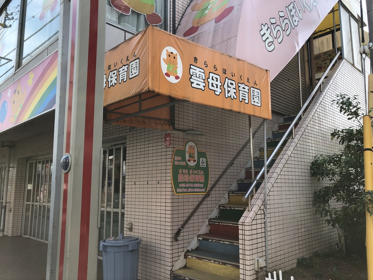 f:id:icchiryu:20190601153425j:plain