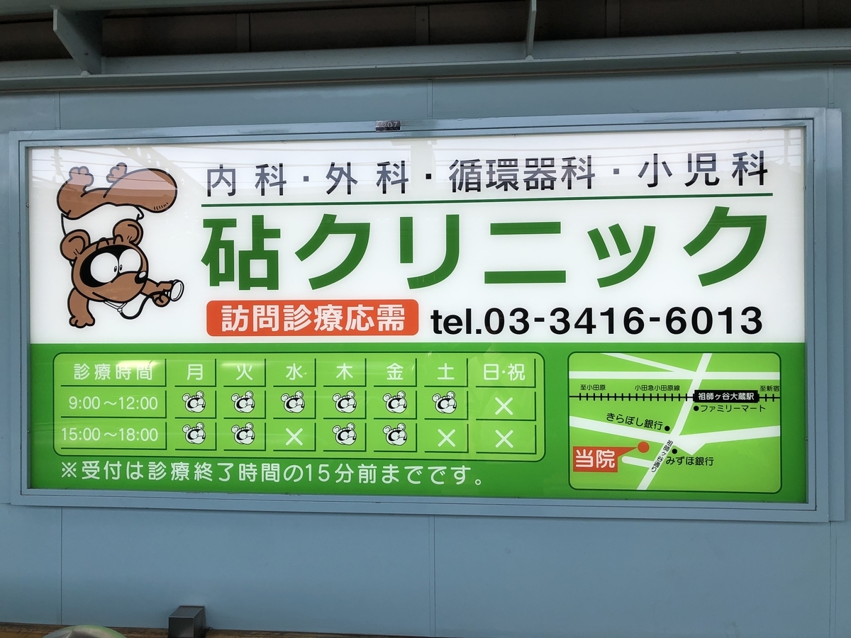 f:id:icchiryu:20190601161959j:plain