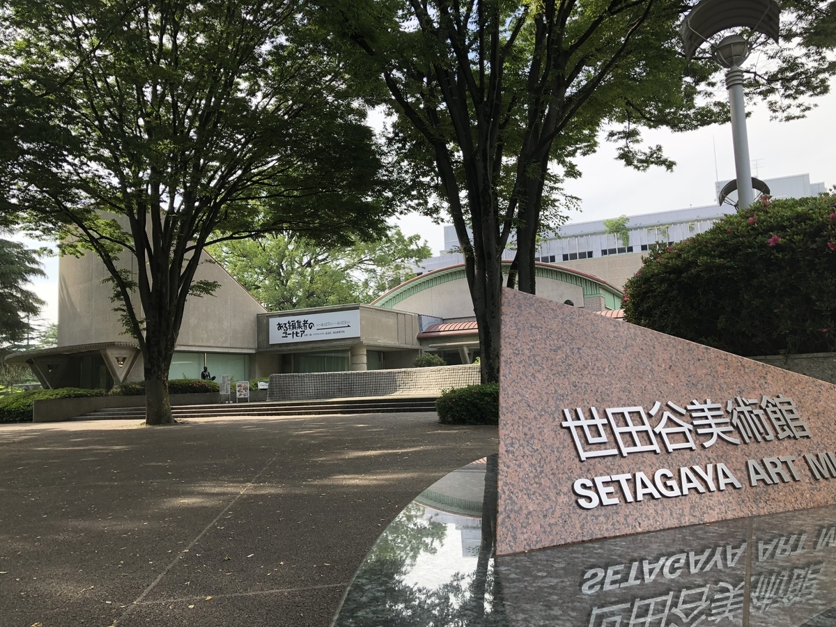 f:id:icchiryu:20190601222630j:plain