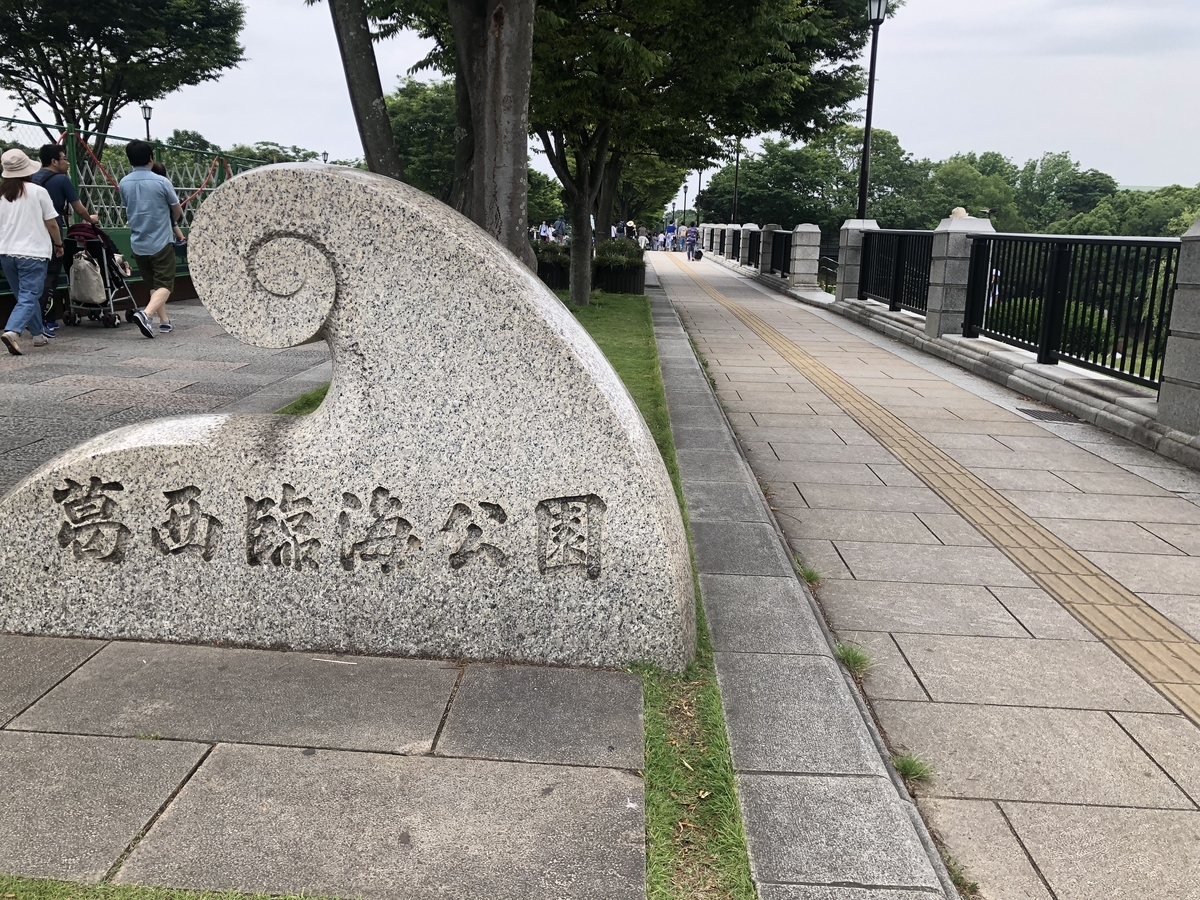 f:id:icchiryu:20190609113720j:plain f:id:icchiryu:20190609113720j:plain