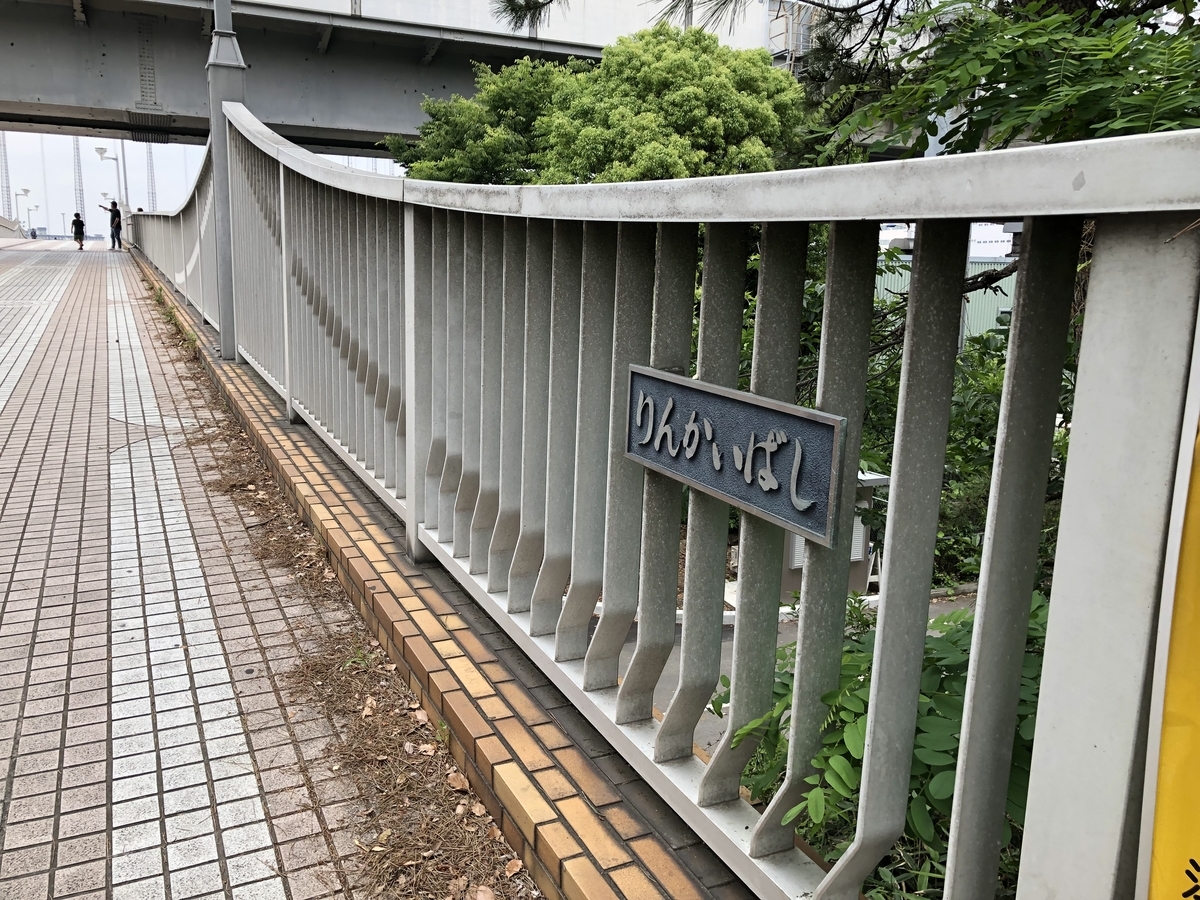 f:id:icchiryu:20190613210412j:plain f:id:icchiryu:20190613210412j:plain