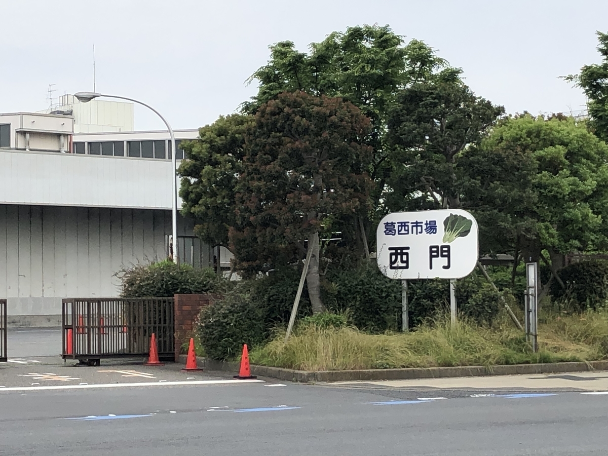 f:id:icchiryu:20190613212610j:plain f:id:icchiryu:20190613212610j:plain