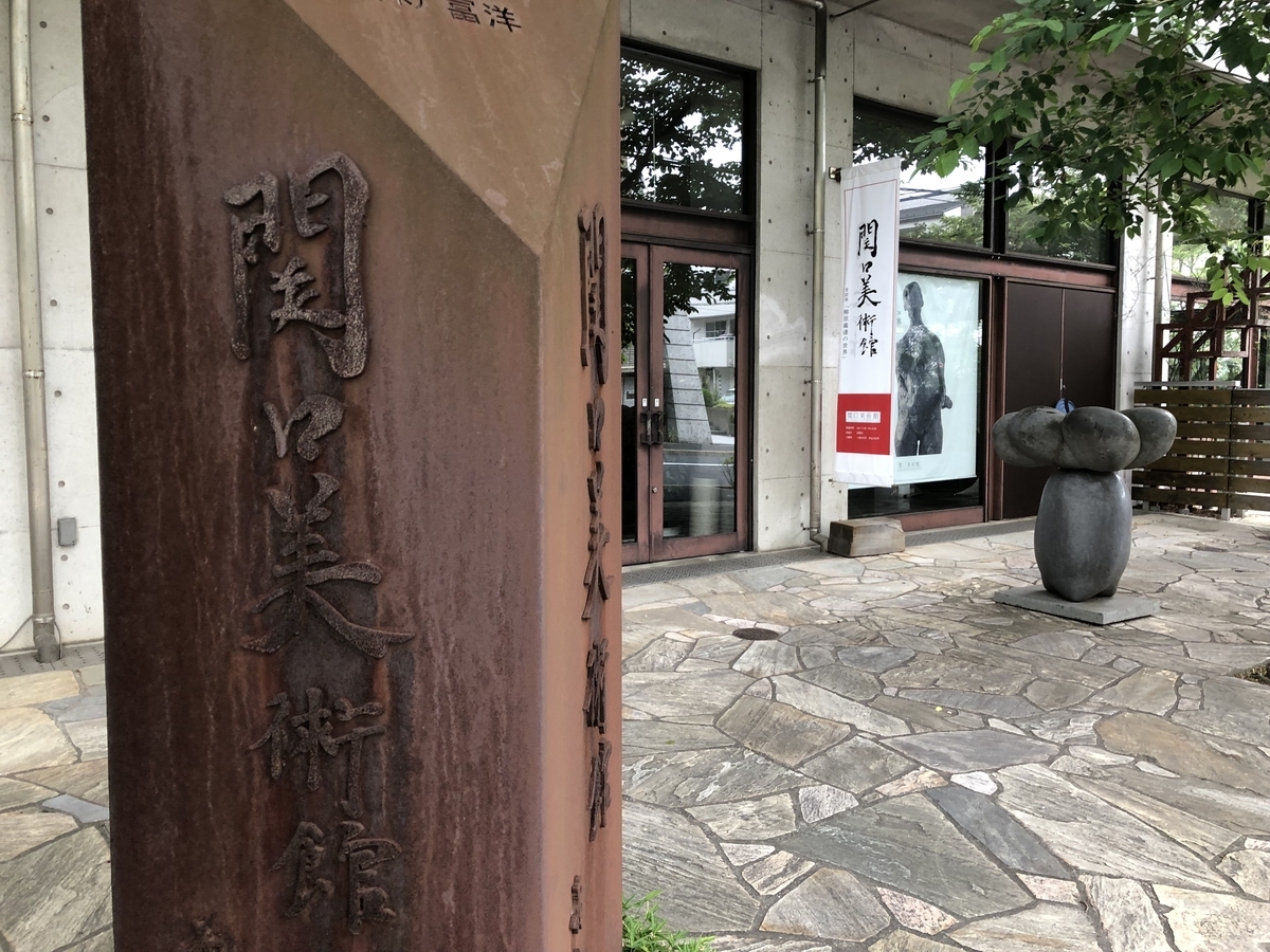 f:id:icchiryu:20190615130921j:plain f:id:icchiryu:20190615130921j:plain