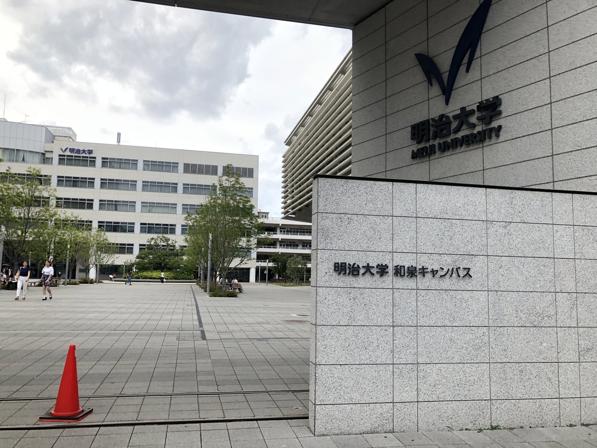 f:id:icchiryu:20190626224140j:plain
