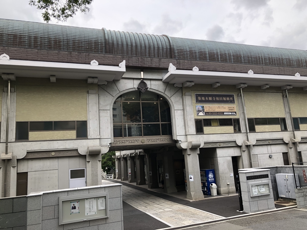 f:id:icchiryu:20190626225718j:plain
