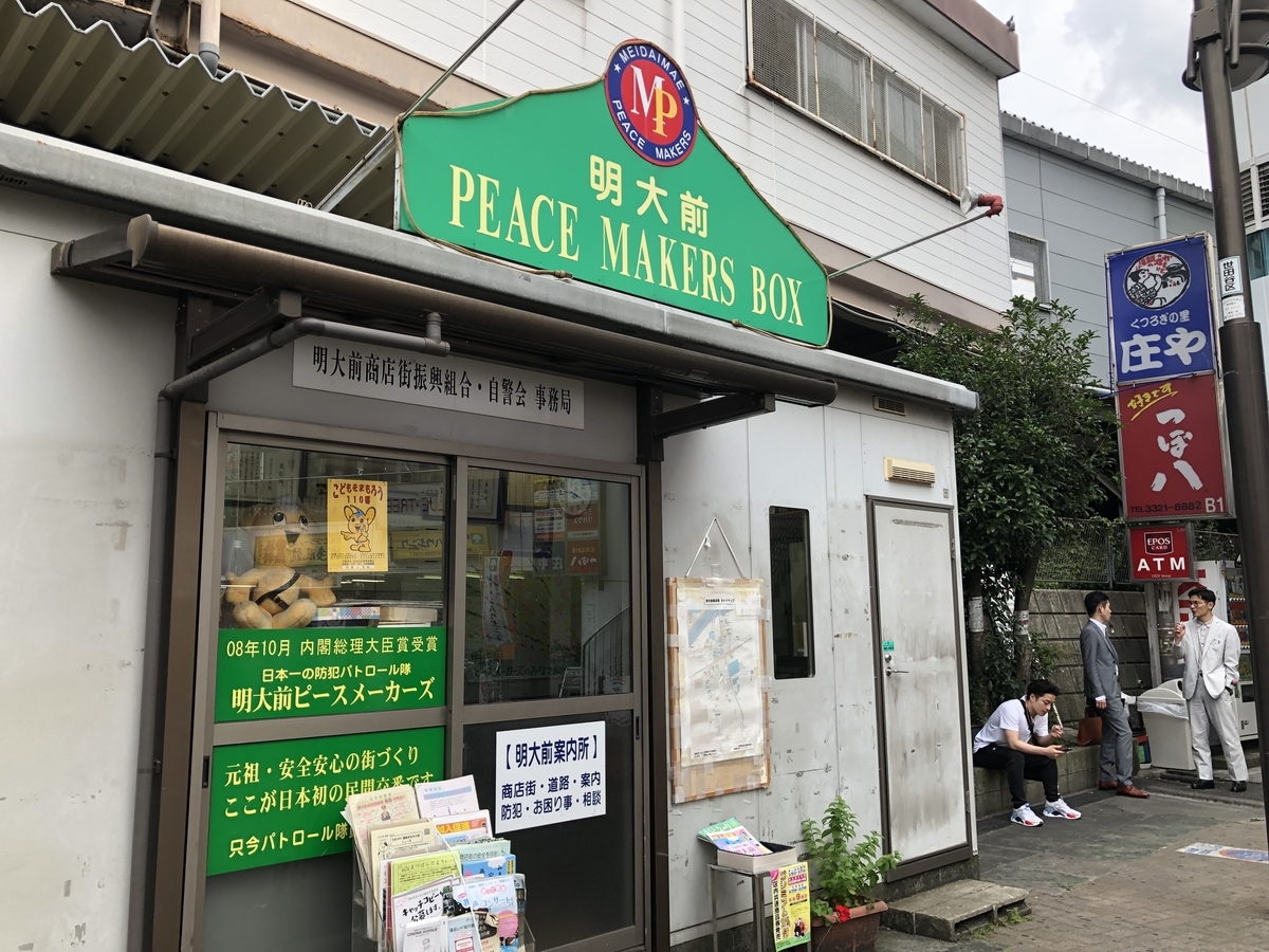 f:id:icchiryu:20190627234105j:plain