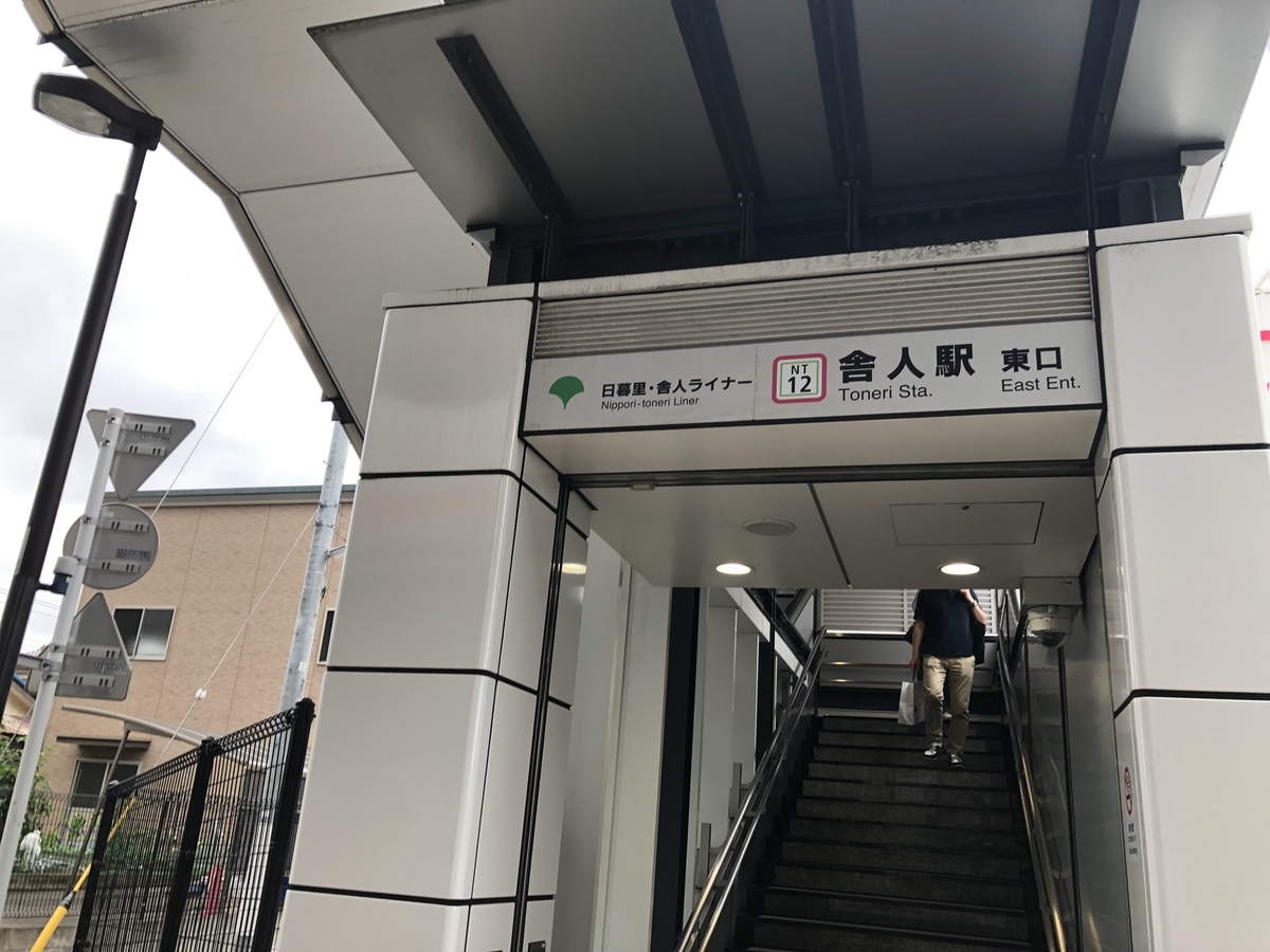 f:id:icchiryu:20190630222243j:plain