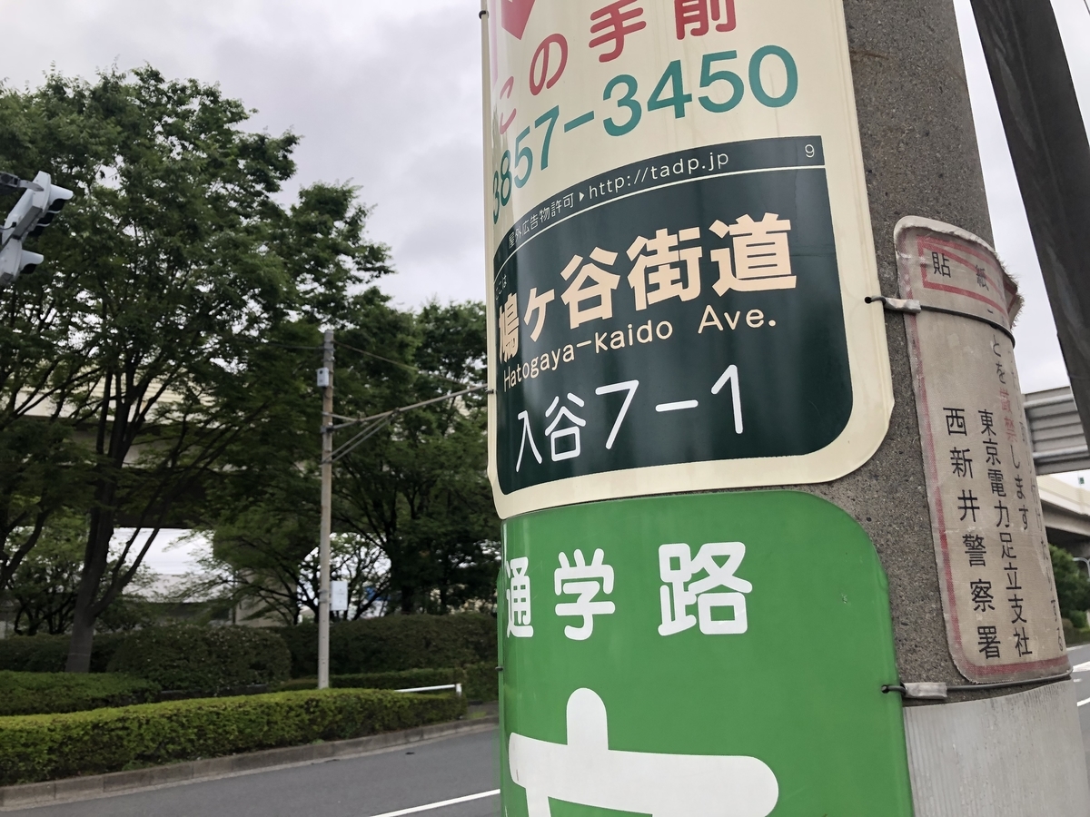 f:id:icchiryu:20190702235832j:plain