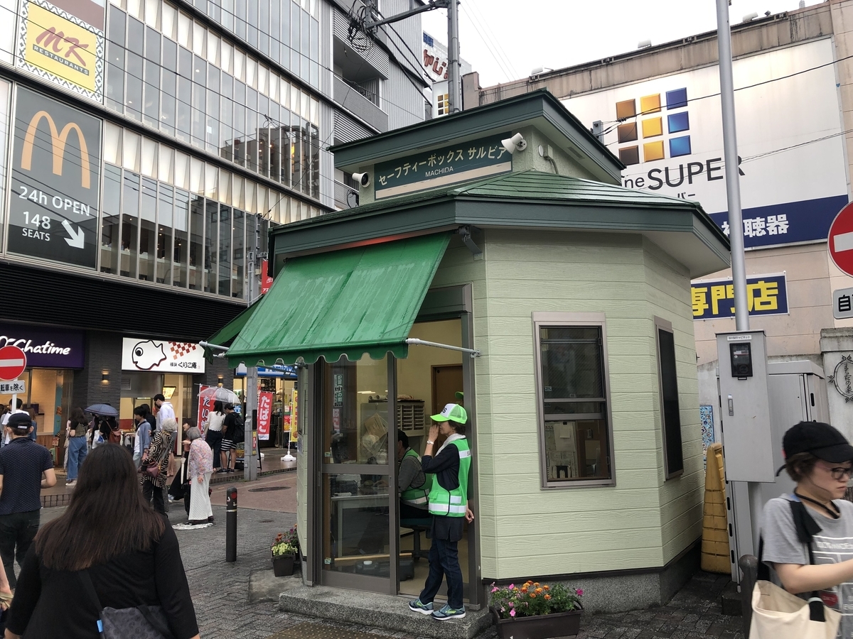 f:id:icchiryu:20190707102700j:plain