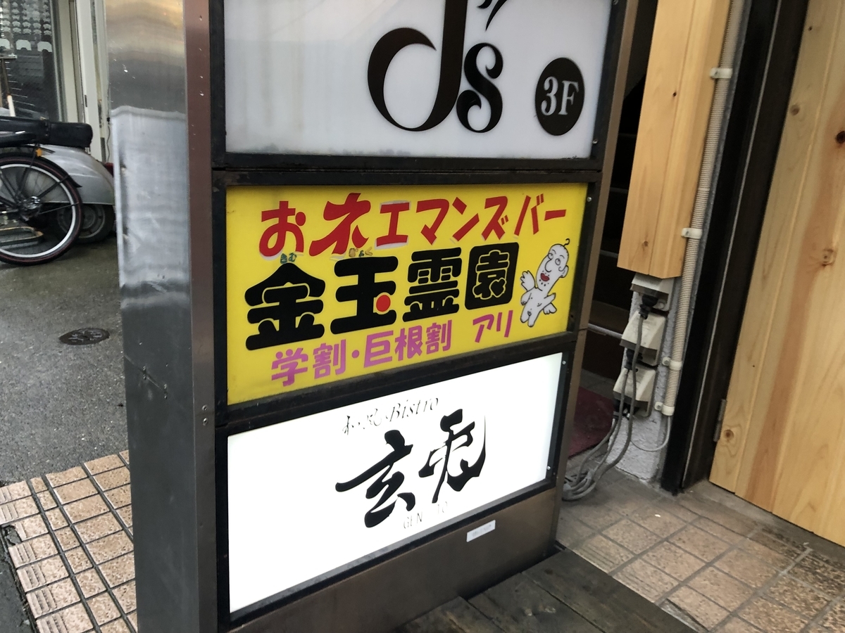 f:id:icchiryu:20190707105732j:plain