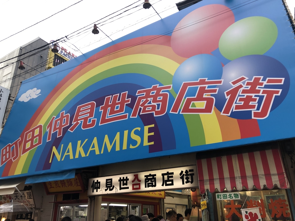 f:id:icchiryu:20190707110129j:plain