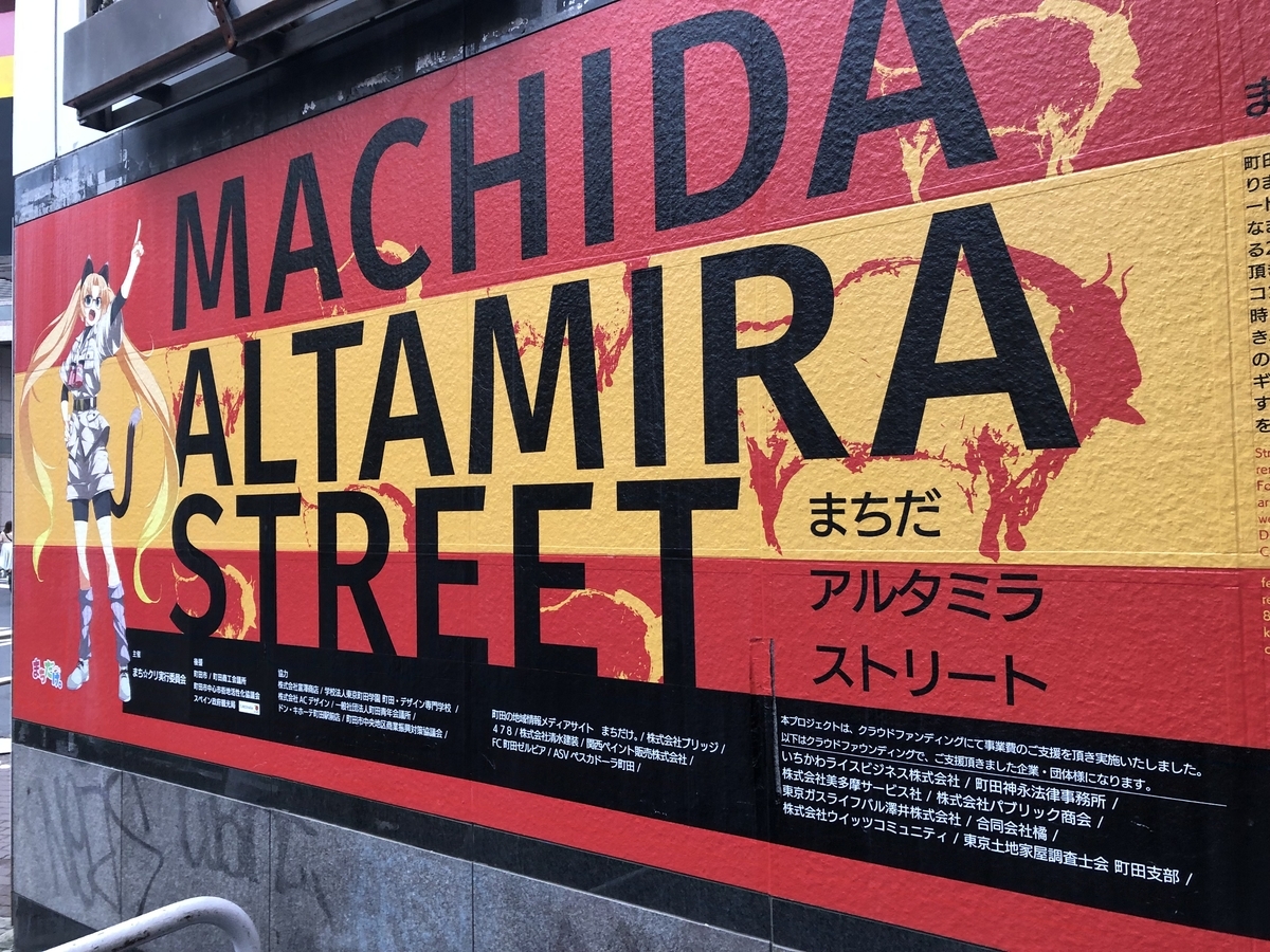 f:id:icchiryu:20190707111603j:plain