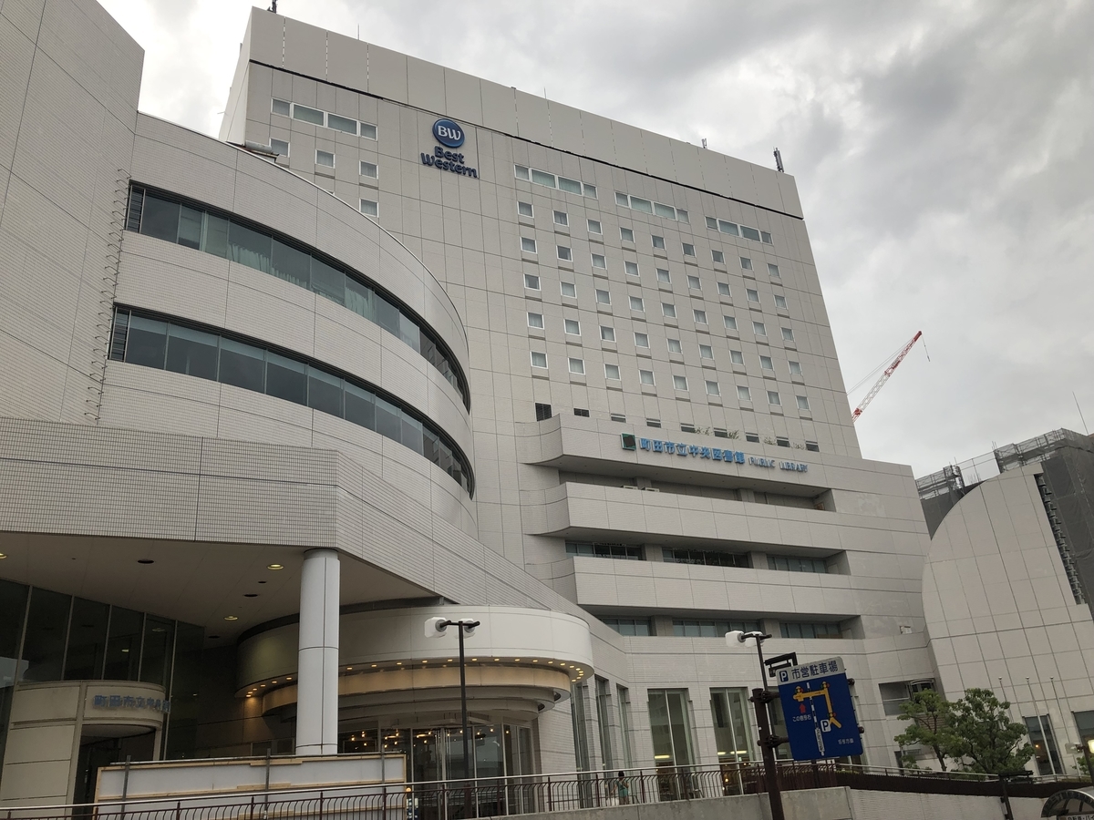 f:id:icchiryu:20190707113042j:plain