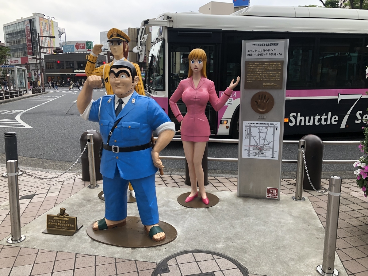 f:id:icchiryu:20190723220012j:plain