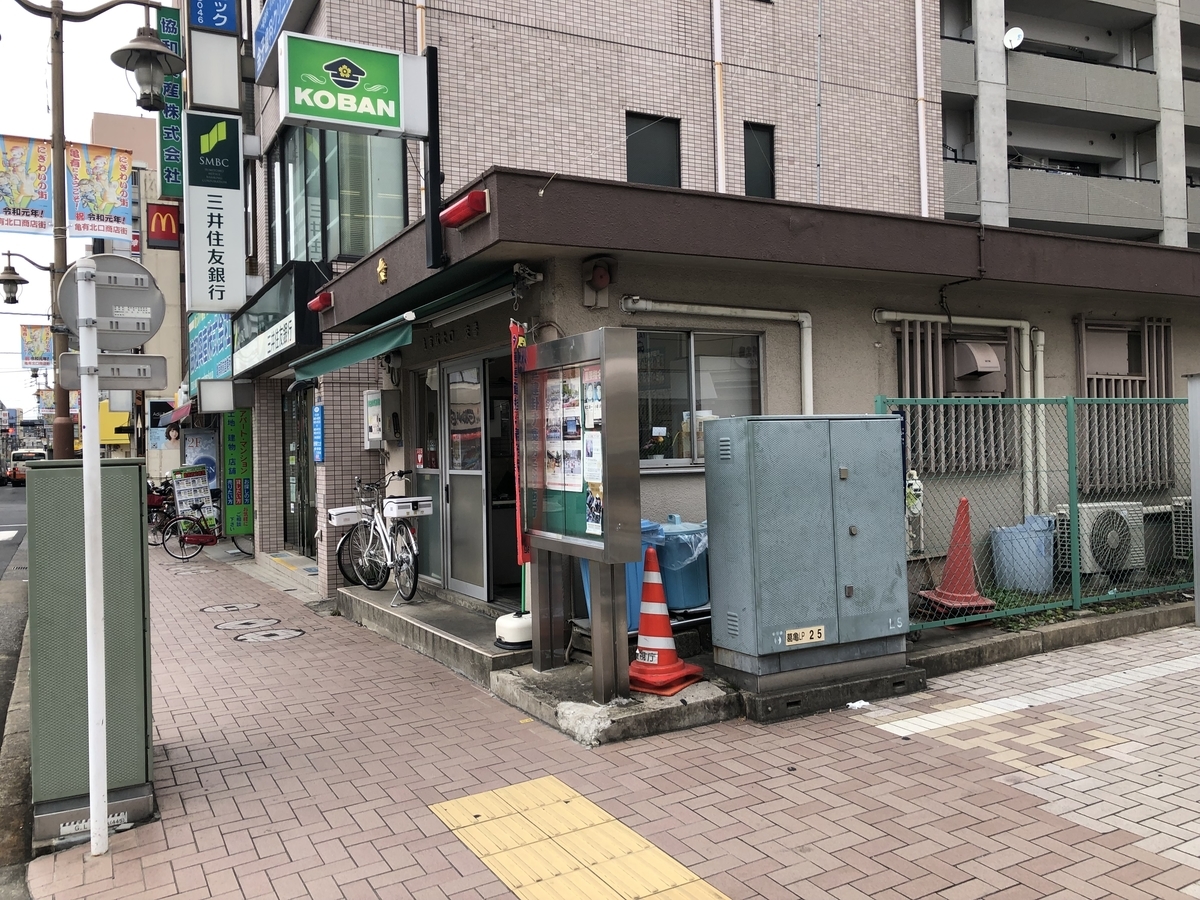 f:id:icchiryu:20190723222447j:plain