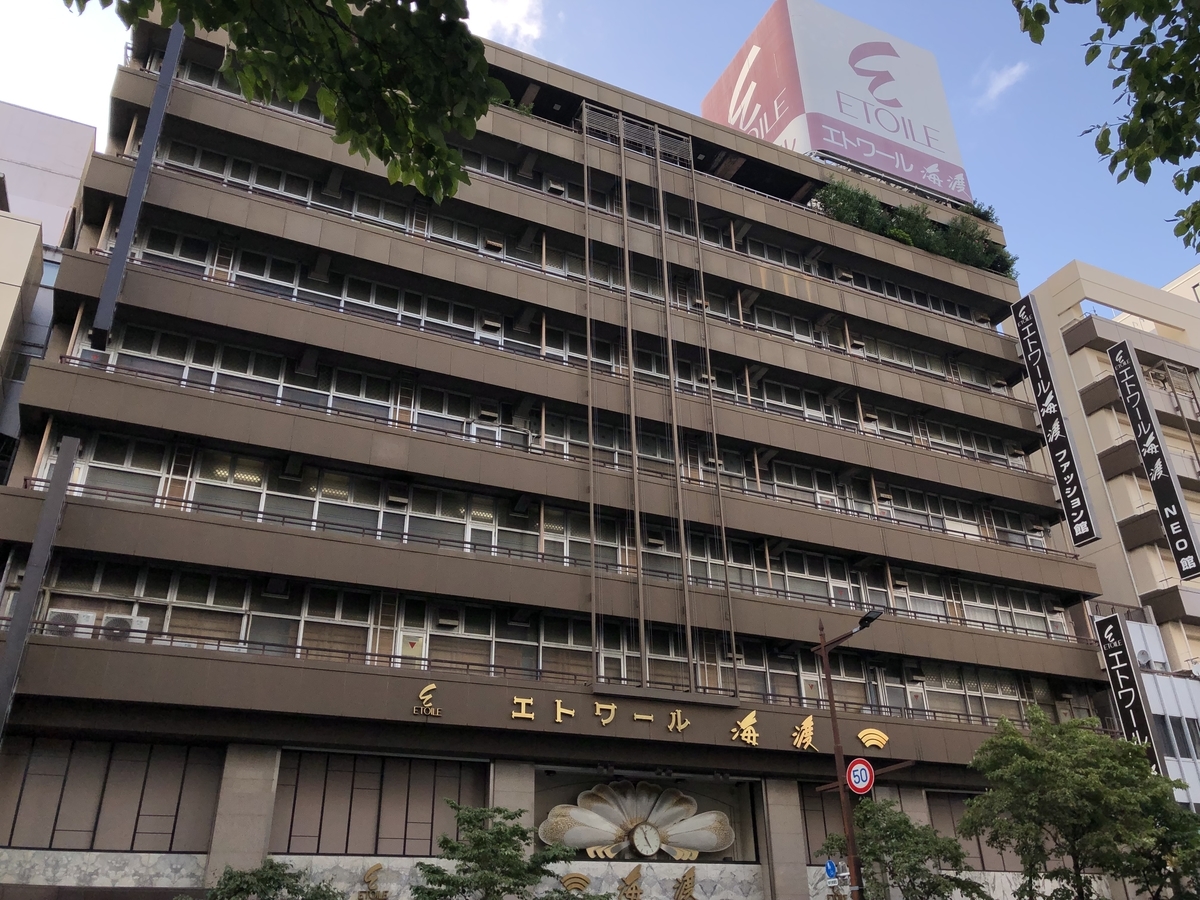 f:id:icchiryu:20190728232859j:plain f:id:icchiryu:20190728232859j:plain