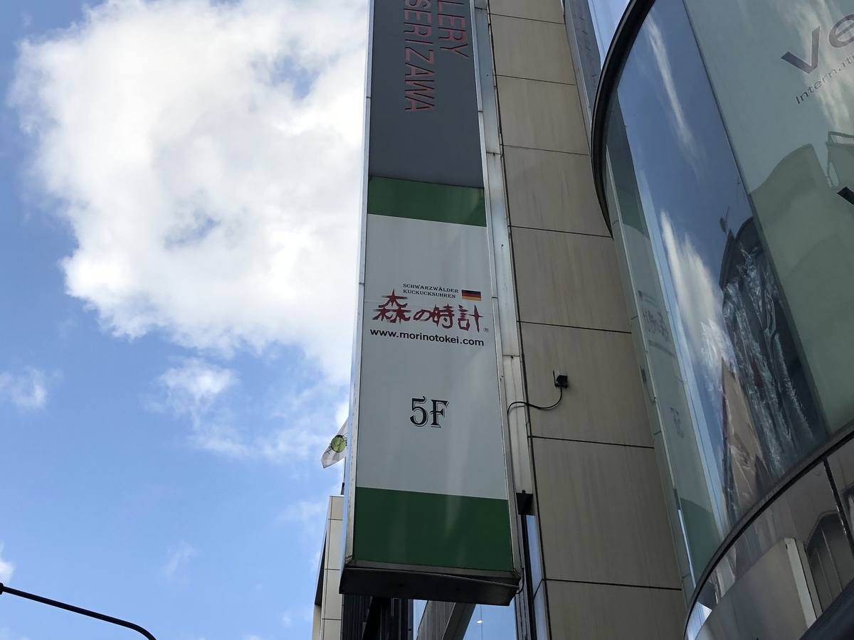 f:id:icchiryu:20190729212645j:plain f:id:icchiryu:20190729212645j:plain