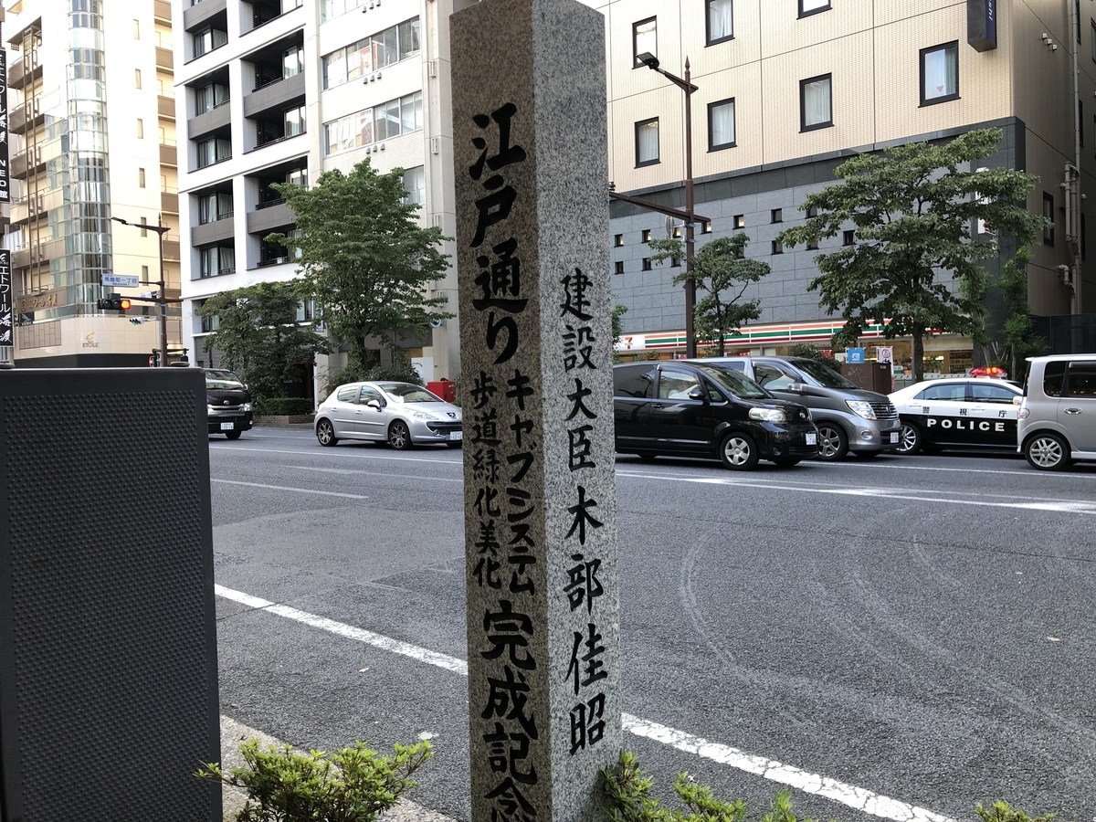 f:id:icchiryu:20190729220218j:plain f:id:icchiryu:20190729220218j:plain