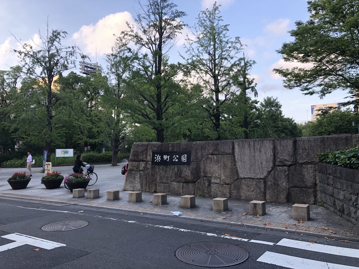 f:id:icchiryu:20190730211051j:plain f:id:icchiryu:20190730211051j:plain