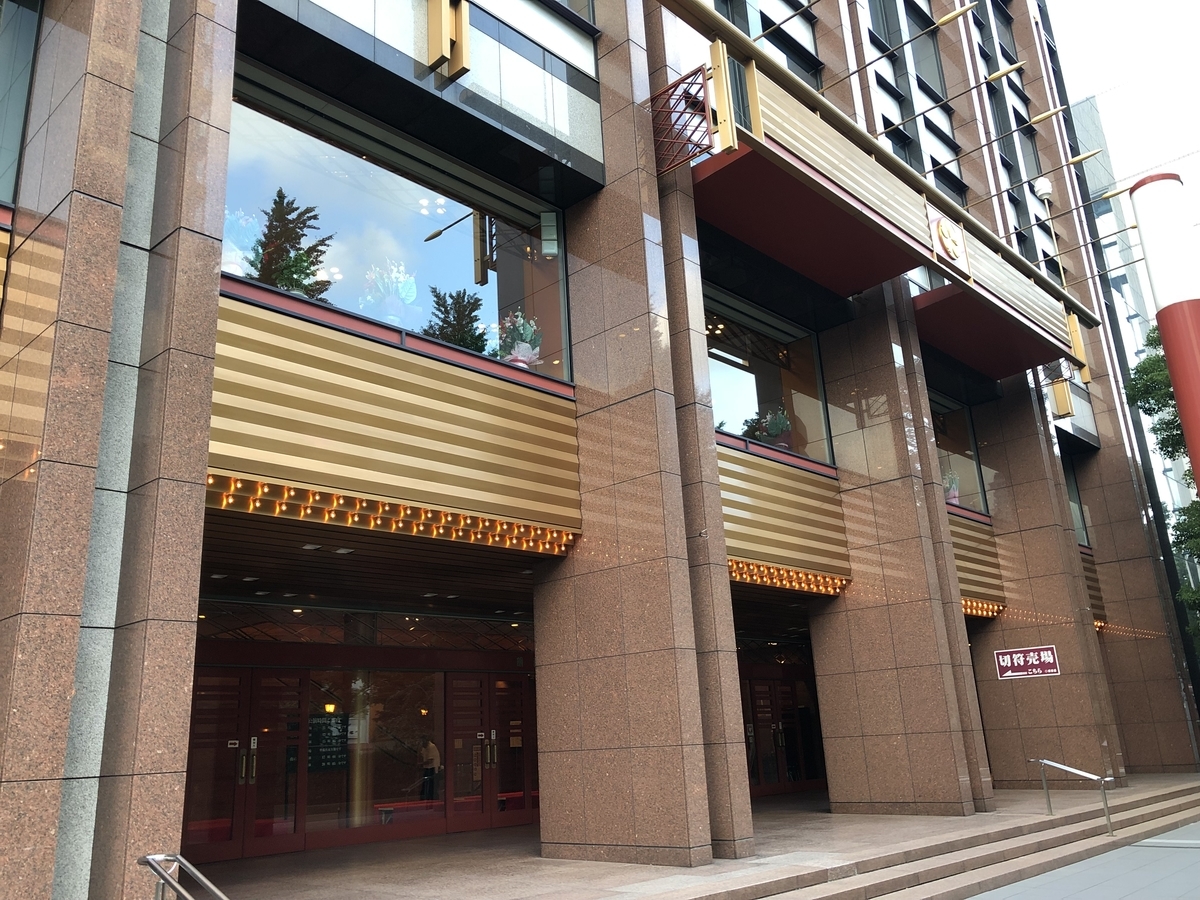 f:id:icchiryu:20190730213050j:plain f:id:icchiryu:20190730213050j:plain