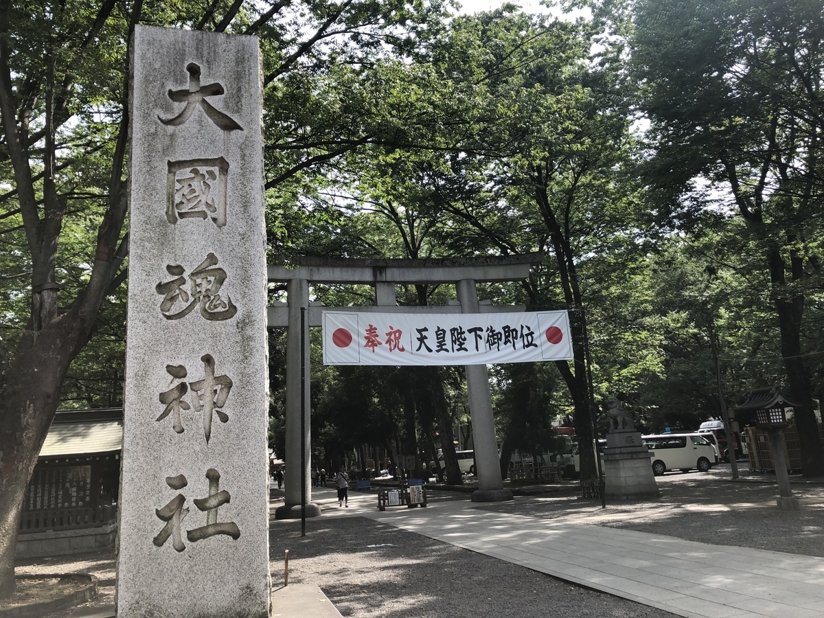 f:id:icchiryu:20190817113031j:plain
