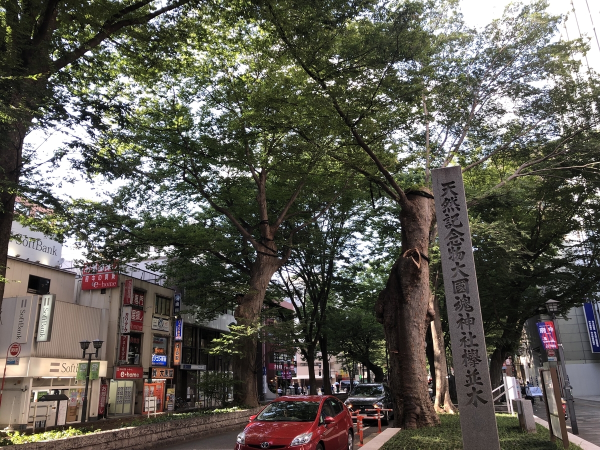 f:id:icchiryu:20190818162704j:plain