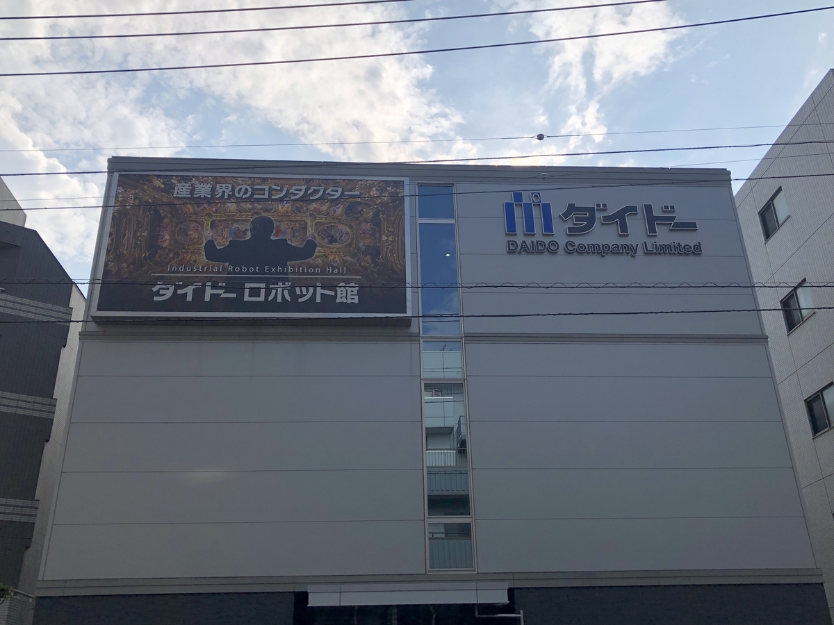f:id:icchiryu:20190825235528j:plain