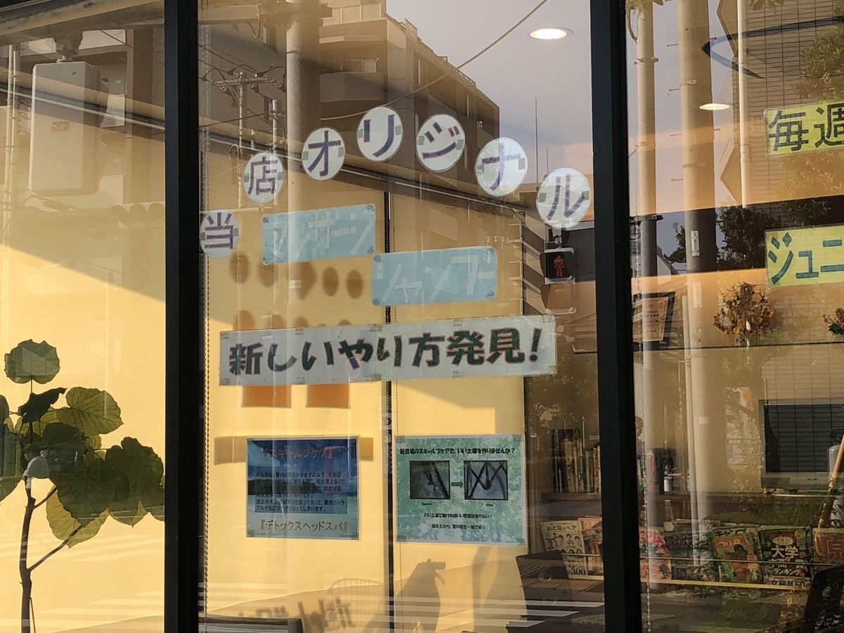 f:id:icchiryu:20190826001442j:plain