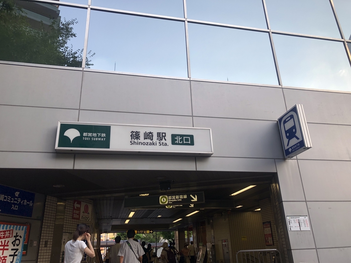 f:id:icchiryu:20190826202719j:plain