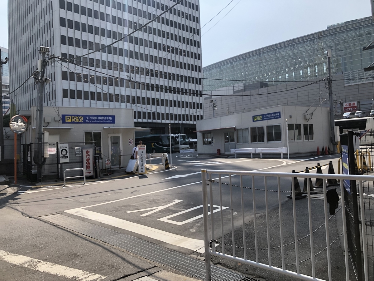 f:id:icchiryu:20190829214302j:plain f:id:icchiryu:20190829214302j:plain