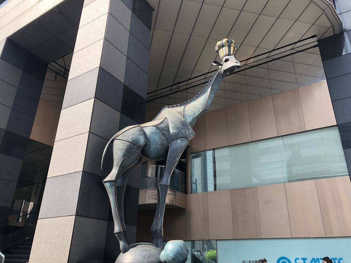 f:id:icchiryu:20190829221608j:plain f:id:icchiryu:20190829221608j:plain