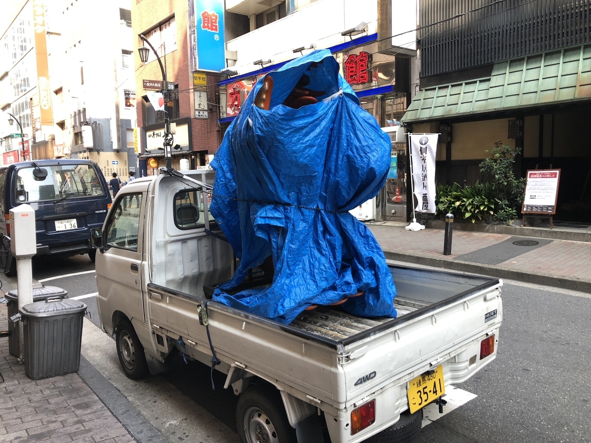 f:id:icchiryu:20190829231009j:plain f:id:icchiryu:20190829231009j:plain