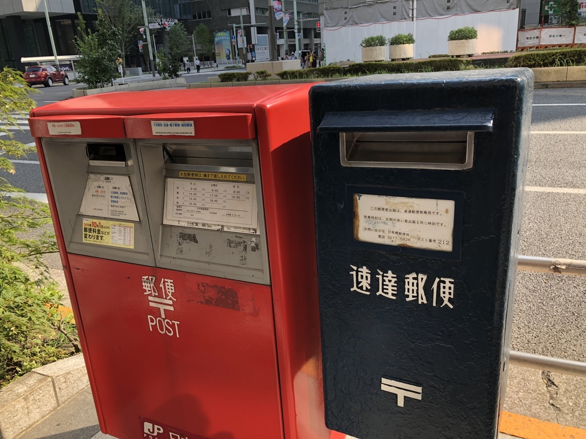 f:id:icchiryu:20190830001706j:plain f:id:icchiryu:20190830001706j:plain