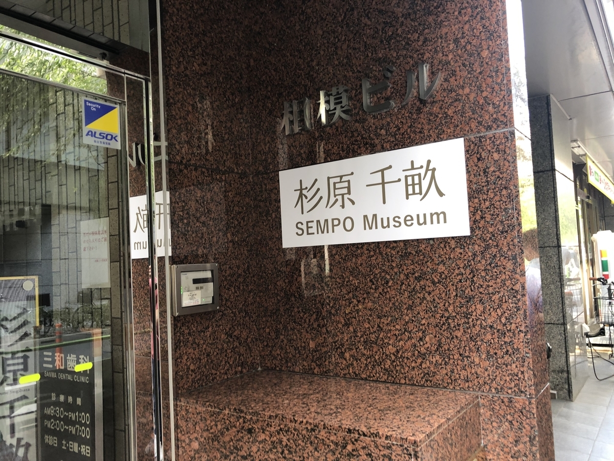 f:id:icchiryu:20190830003043j:plain f:id:icchiryu:20190830003043j:plain
