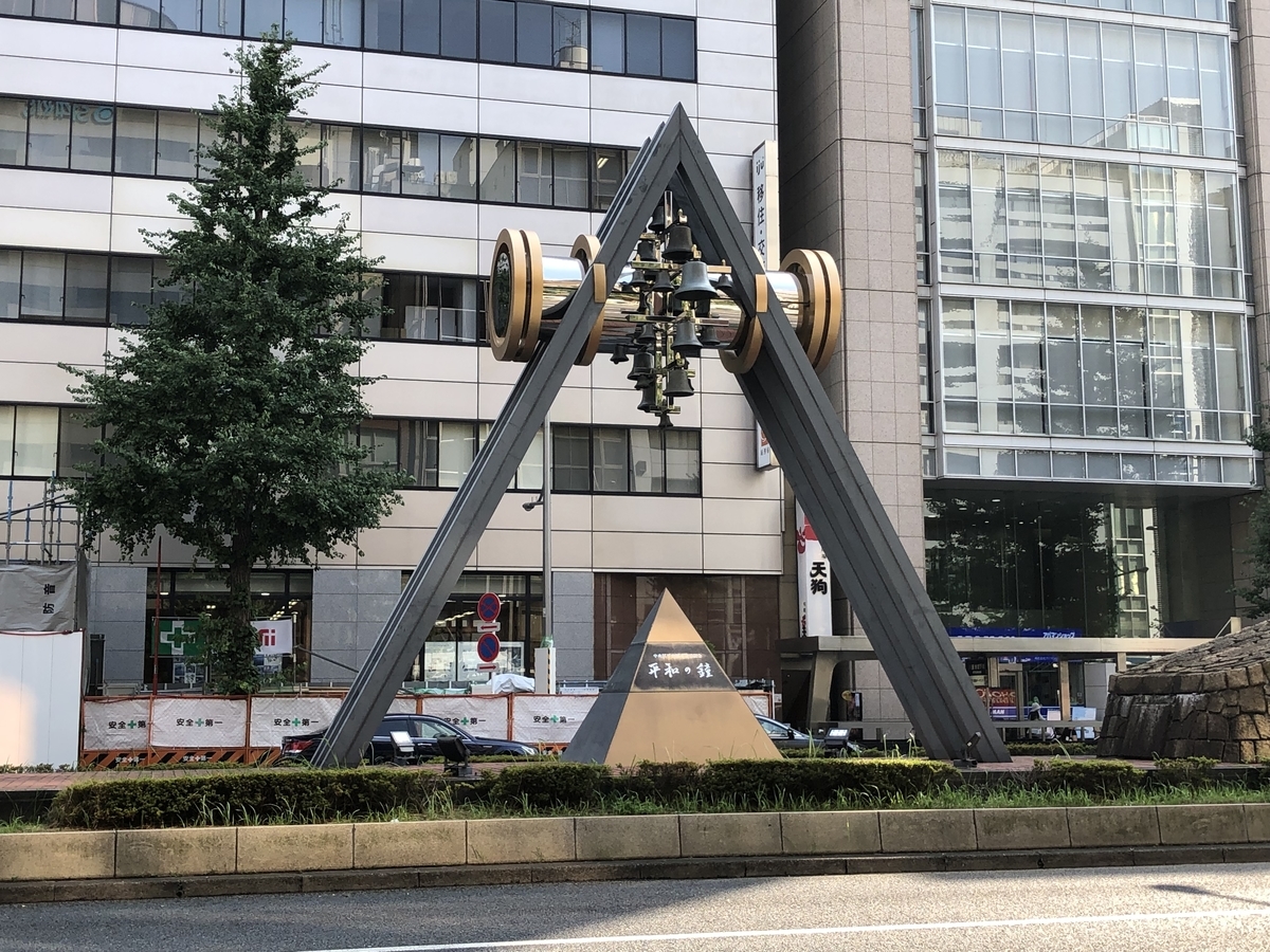 f:id:icchiryu:20190831013954j:plain f:id:icchiryu:20190831013954j:plain
