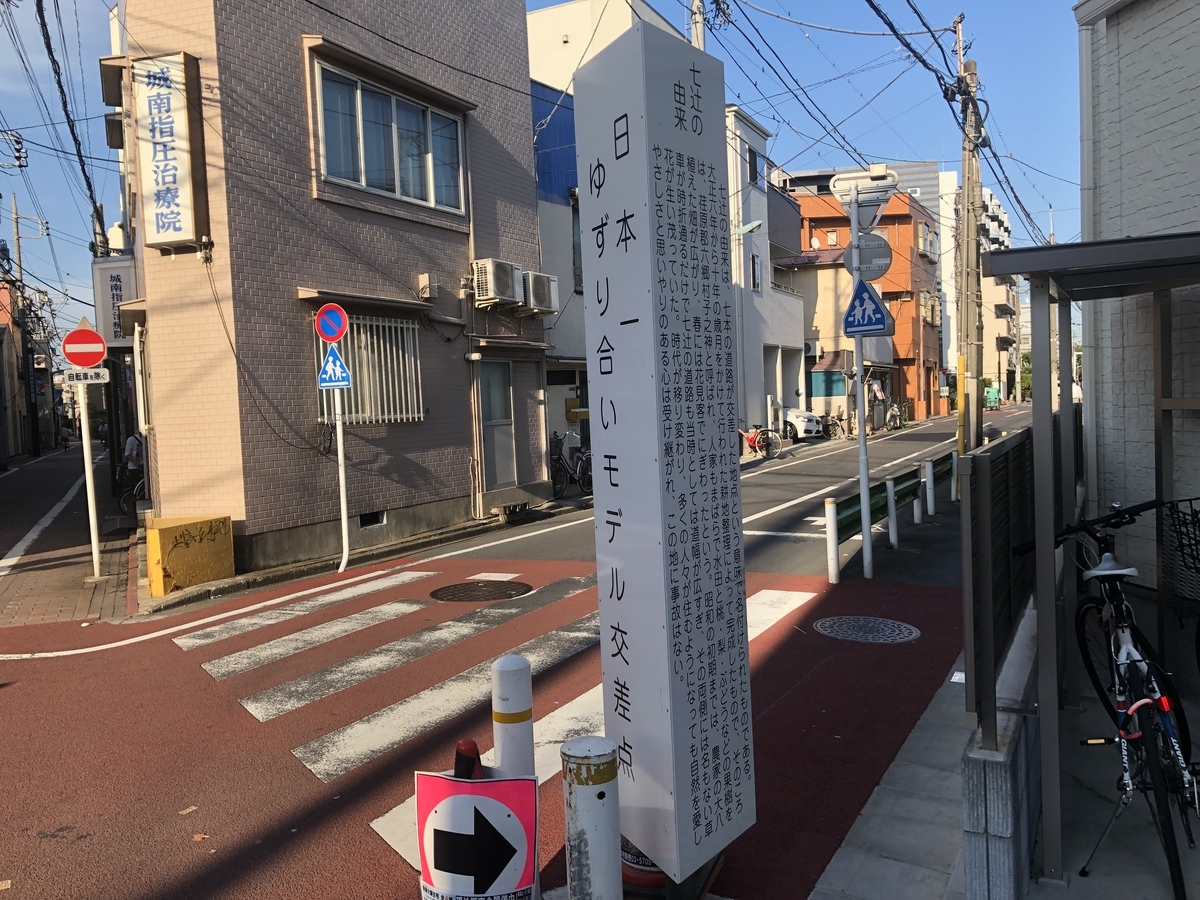 f:id:icchiryu:20190916155659j:plain