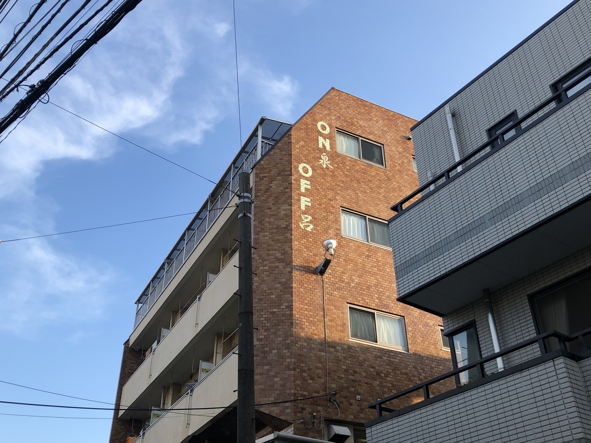 f:id:icchiryu:20190916170728j:plain