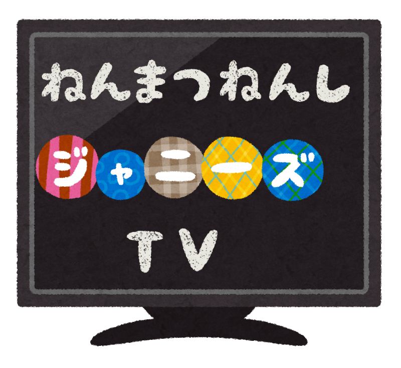 星が流れたら 掴めるように