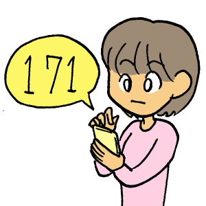 f:id:icecreamer53:20181215145305p:plain