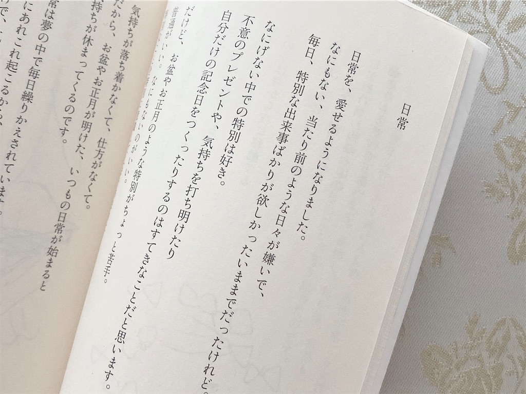 f:id:icecreamomo:20220125235826j:image f:id:icecreamomo:20220125235826j:image