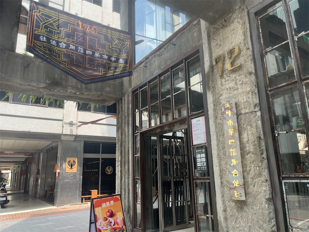 f:id:icecreamomo:20240907183448j:image