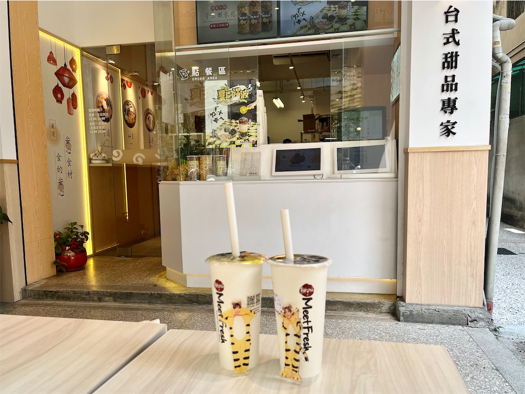 f:id:icecreamomo:20240907200833j:image