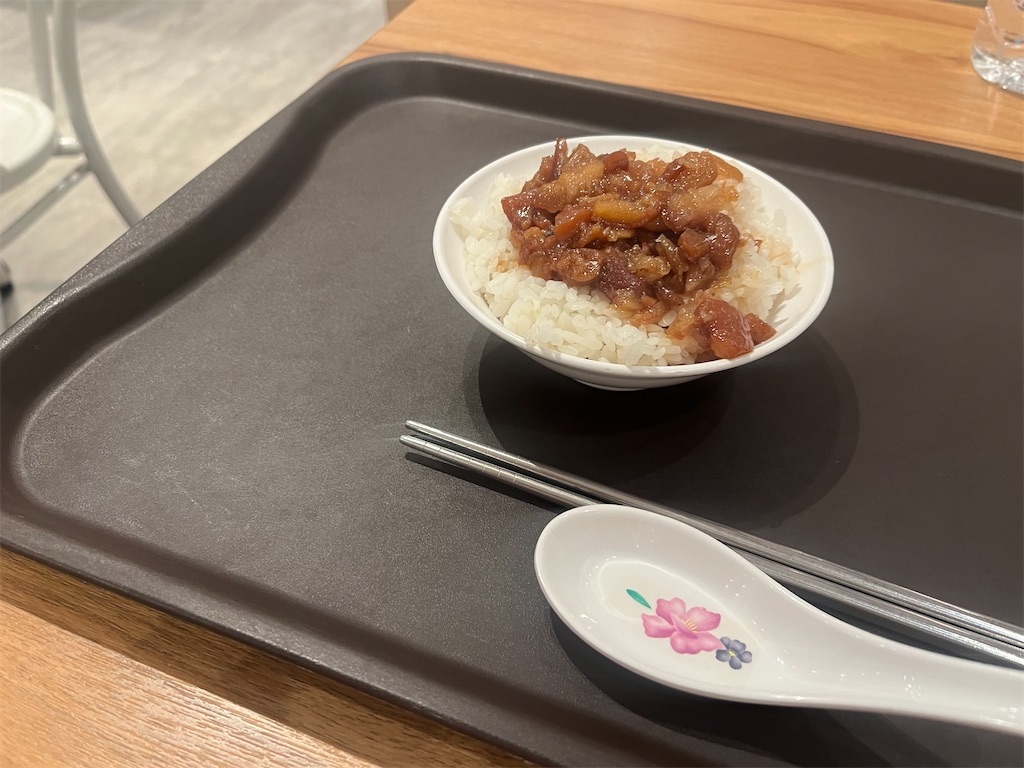 f:id:icecreamomo:20240907201049j:image